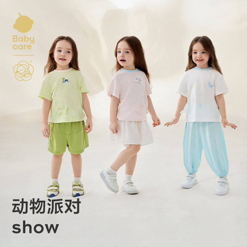 babycare儿童t恤婴儿宝宝上衣山茶花动物短袖男童女童薄半袖夏季,淘宝优惠券,粉丝福利购,淘宝优惠卷