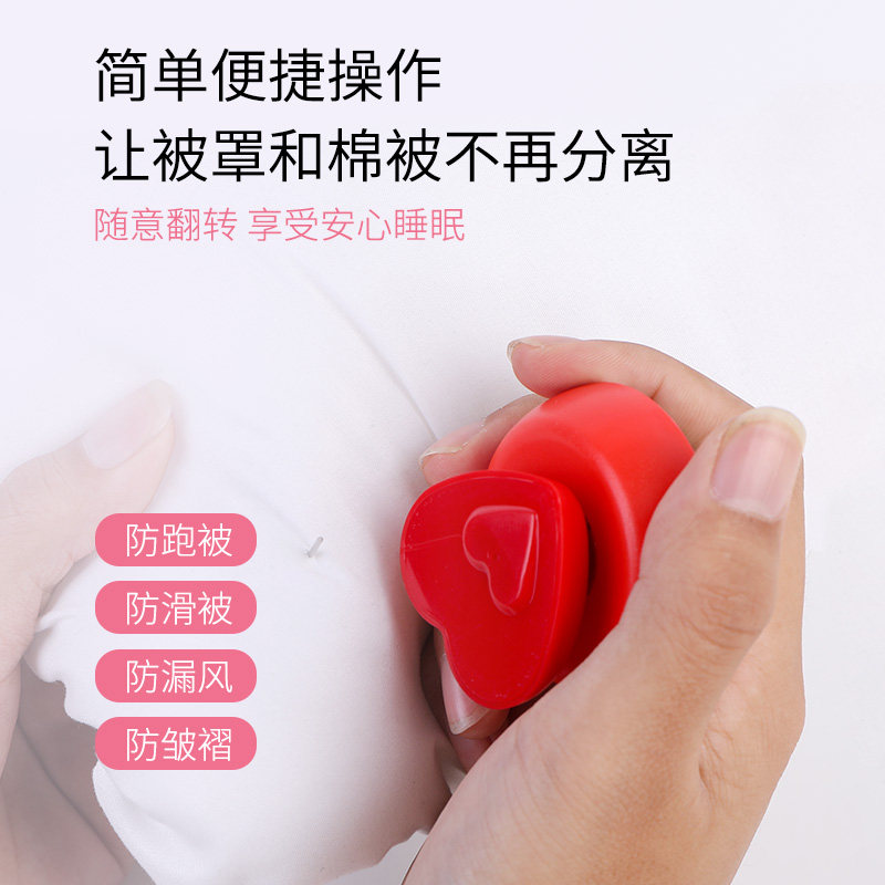 床单被子固定器订被角防跑扣定被套钉棉被防滑无痕隐形安全的神器,淘宝优惠券,粉丝福利购,淘宝优惠卷