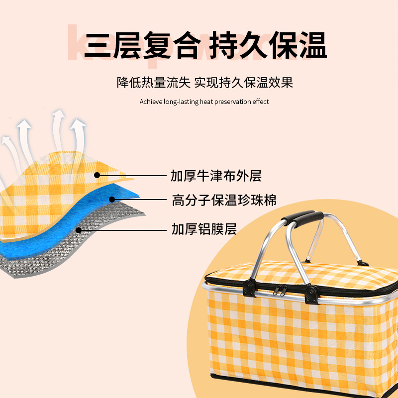 野餐篮保温加厚可折叠户外露营车载保温箱商用摆摊钓鱼外卖冷藏箱