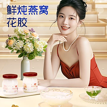 银小燕！鲜炖燕窝花胶礼盒装150g×6罐[10元优惠券]-寻折猪