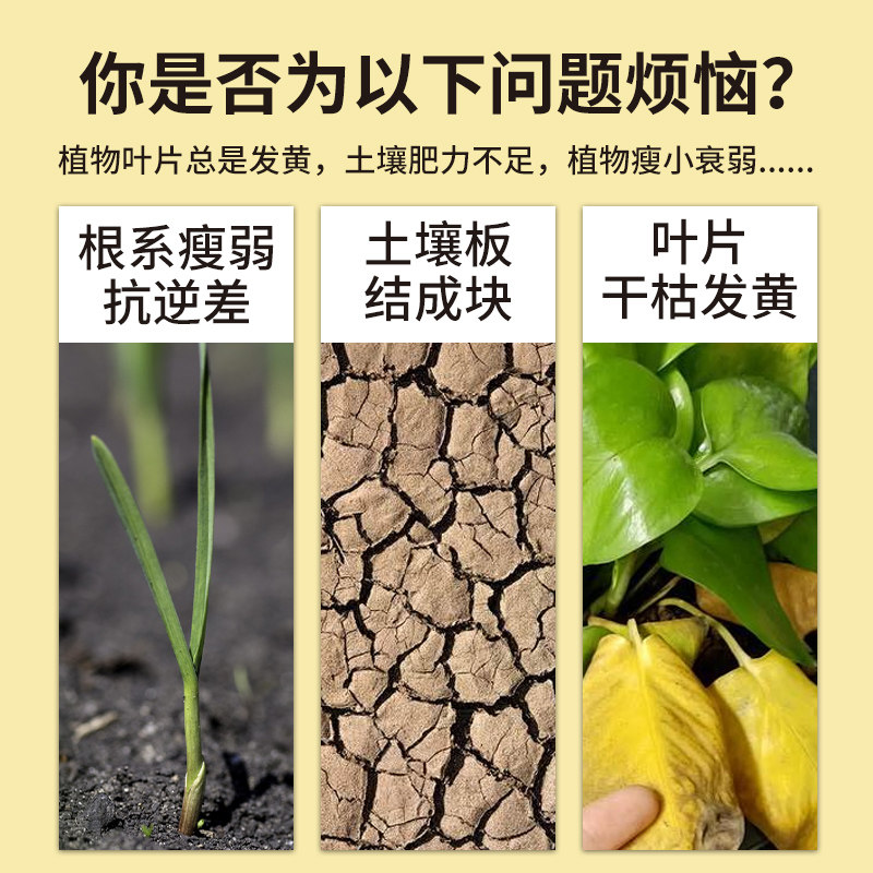 植物发酵羊粪有机肥料植物盆栽肥料羊粪蛋营养土通用花卉绿植肥料,淘宝优惠券,粉丝福利购,淘宝优惠卷