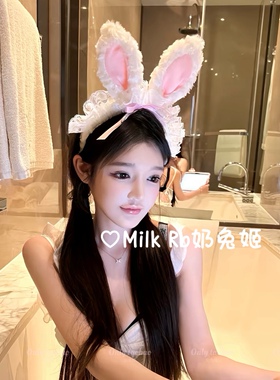 奶兔姬*小兔絮语/ 可爱兔耳发箍粉毛绒纯欲发箍洛丽塔Lolita发饰