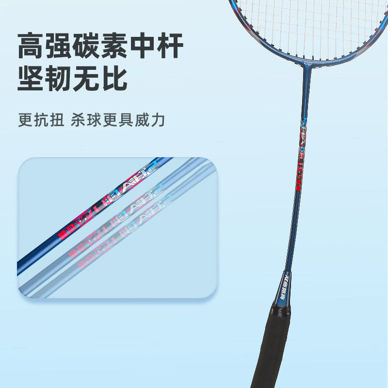 双鱼羽毛球拍正品耐打超轻高弹力专业级双拍成人儿童耐用拍子套装