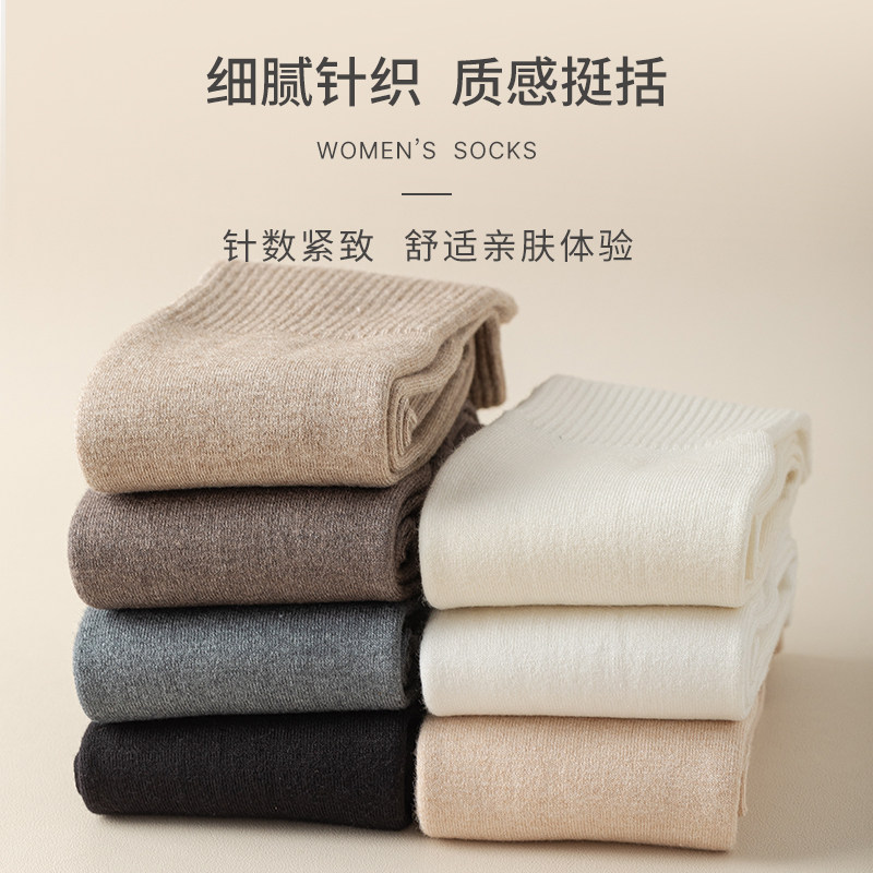 北半度秋冬季羊绒保暖女过膝加绒长筒靴小腿中筒月子袜加厚羊毛袜,淘宝优惠券,粉丝福利购,淘宝优惠卷