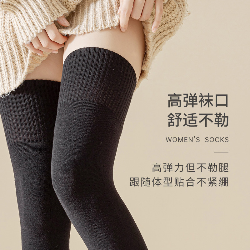 北半度秋冬季羊绒保暖女过膝加绒长筒靴小腿中筒月子袜加厚羊毛袜,淘宝优惠券,粉丝福利购,淘宝优惠卷