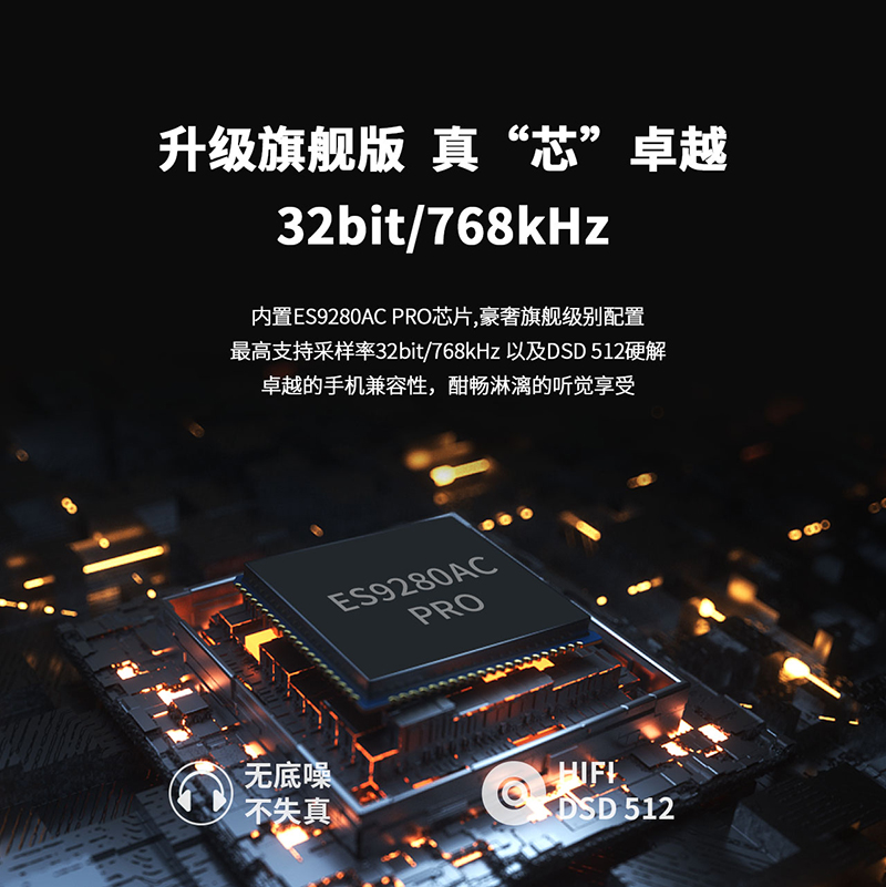 杰仕声JM80E小尾巴ES9280耳放解码一体机hifi耳放便携DAC转接头-图1