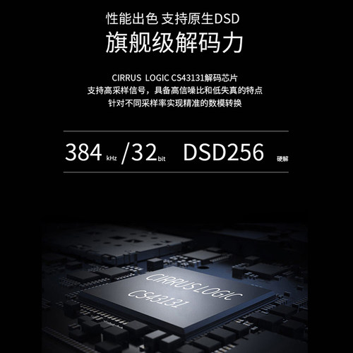 杰仕声JM10解码耳放CS43131芯片DSD音乐安卓电脑耳放解码一体机 - 图0