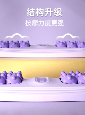 足底按摩器家用脚部足疗机