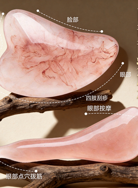 树脂面部提拉紧致按摩穴位棒