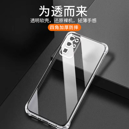 适用荣耀30手机壳honor30pro软胶华为透明30Pro+防摔加厚荣耀30s全包保护套荣耀30青春简约硅胶后壳 - 图0