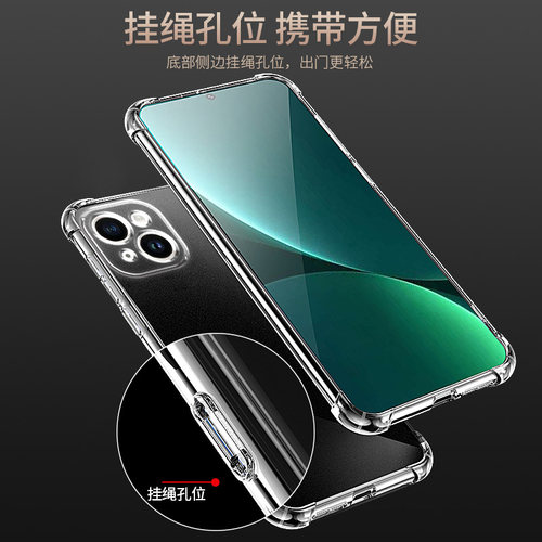 适用苹果14Pro手机壳iPhone13ProMax气囊14防摔12Plus新款11Por透明pm保护套Xs女男Mini镜头X全包XR软壳i7/8 - 图3