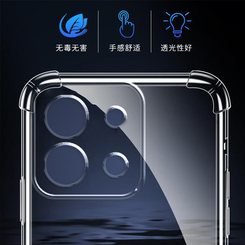 适用红米note13手机壳Note13Pro气囊保护套软13Pro+透明硅胶防摔全note13rPro加厚镜头简约包款女DIY男壳 - 图2