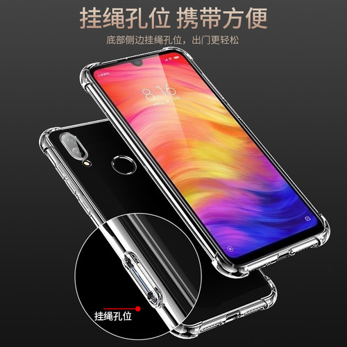适用红米note6/7/8/9/10/11Pro手机壳NOTE12Pro+软透明米12探索气囊防摔12T男新款13女硅胶软全t包加厚保护壳 - 图3