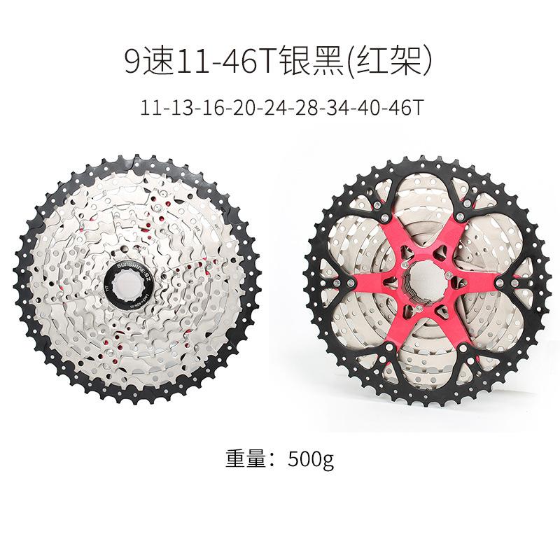 山地飞轮速9式自行车卡10车11/8日晖12齿轮sunshine27/30t飞公路