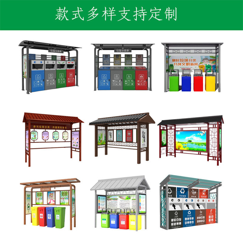 垃圾分类箱户外不锈钢四桶收集箱小区回收站防雨棚社区垃圾分类亭,淘宝优惠券,粉丝福利购,淘宝优惠卷