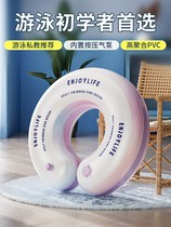 Children Swimming ring Adult inflatable swimming circle 2 years old 6-year-old axillary ring thickened adult swimming equipment Anti-side turning