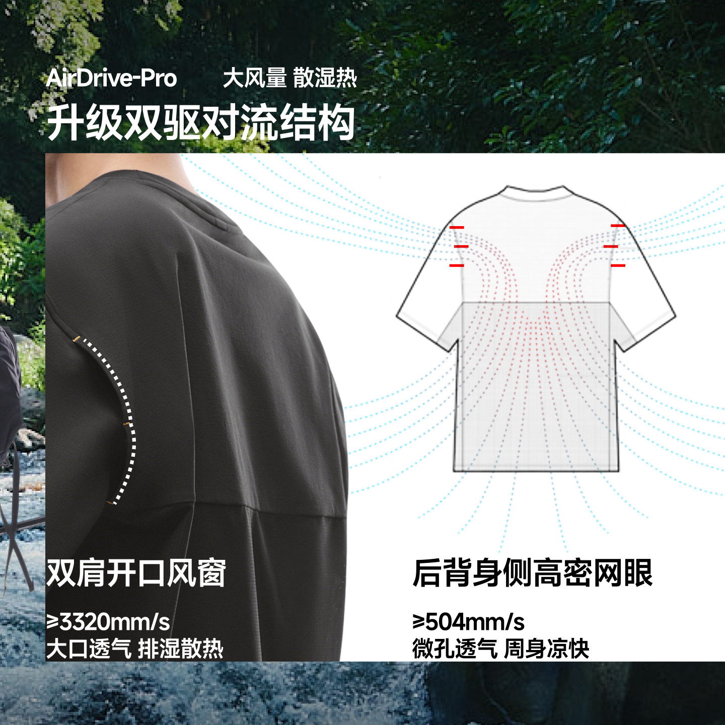 蕉下男士轻薄凉感短袖T恤CC143夏季速干短袖上衣休闲男装透气夏装