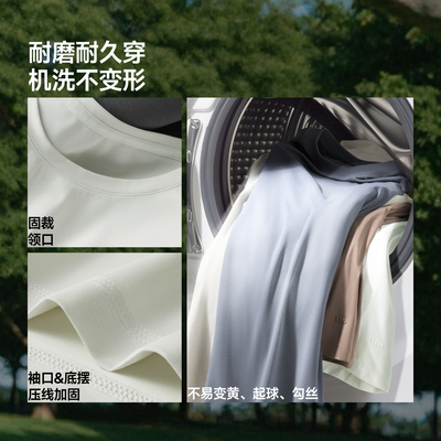 蕉下男士凉感速干短袖T恤