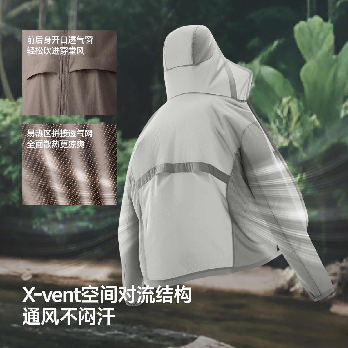 蕉下男士轻薄防晒衣夏季防泼水运动防晒服透气宽松防晒外套男春夏,淘宝优惠券,粉丝福利购,淘宝优惠卷