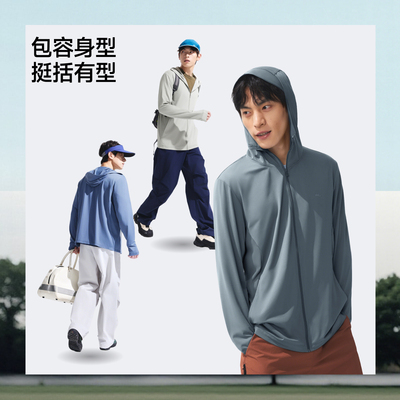 蕉下男士透气防晒服AS105防晒衣男凉感速干户外皮肤衣防晒外套夏