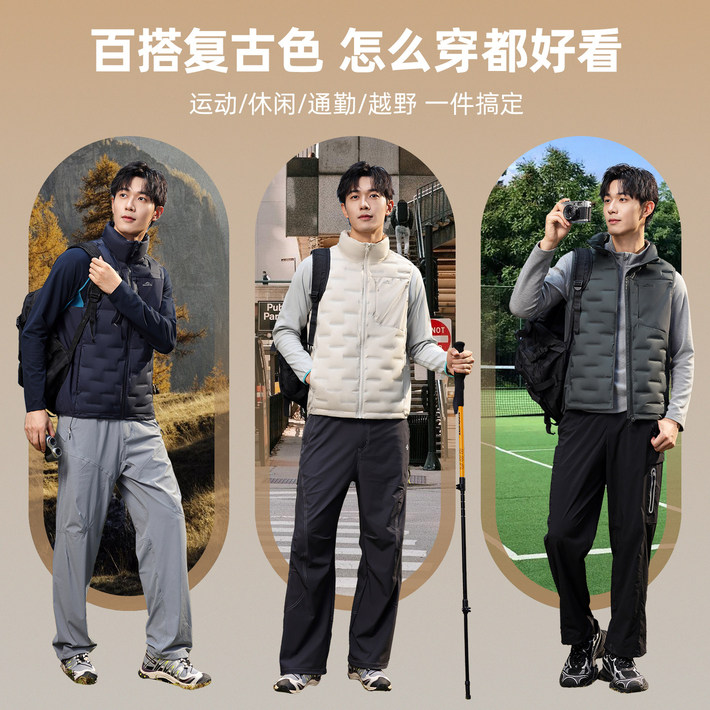 鸭鸭轻薄羽绒服男2025秋冬新品户外休闲立领短款舒适宽松马甲外套,淘宝优惠券,粉丝福利购,淘宝优惠卷