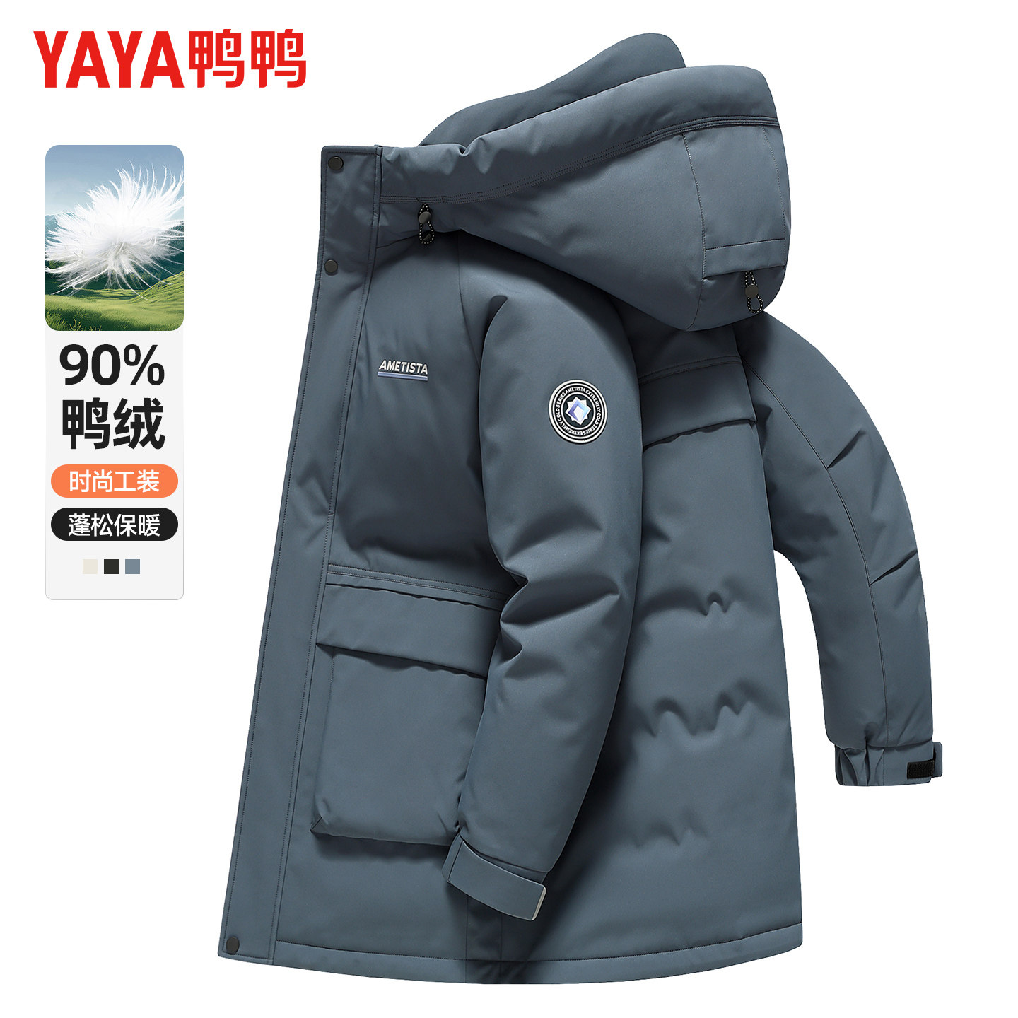 鸭鸭羽绒服男2025冬季新款户外时尚工装风中长款加厚连帽保暖外套,淘宝优惠券,粉丝福利购,淘宝优惠卷