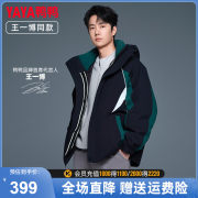 券后399元包邮 4色可选