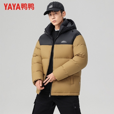 【服饰券+金币】鸭鸭男羽绒服短款连帽保暖