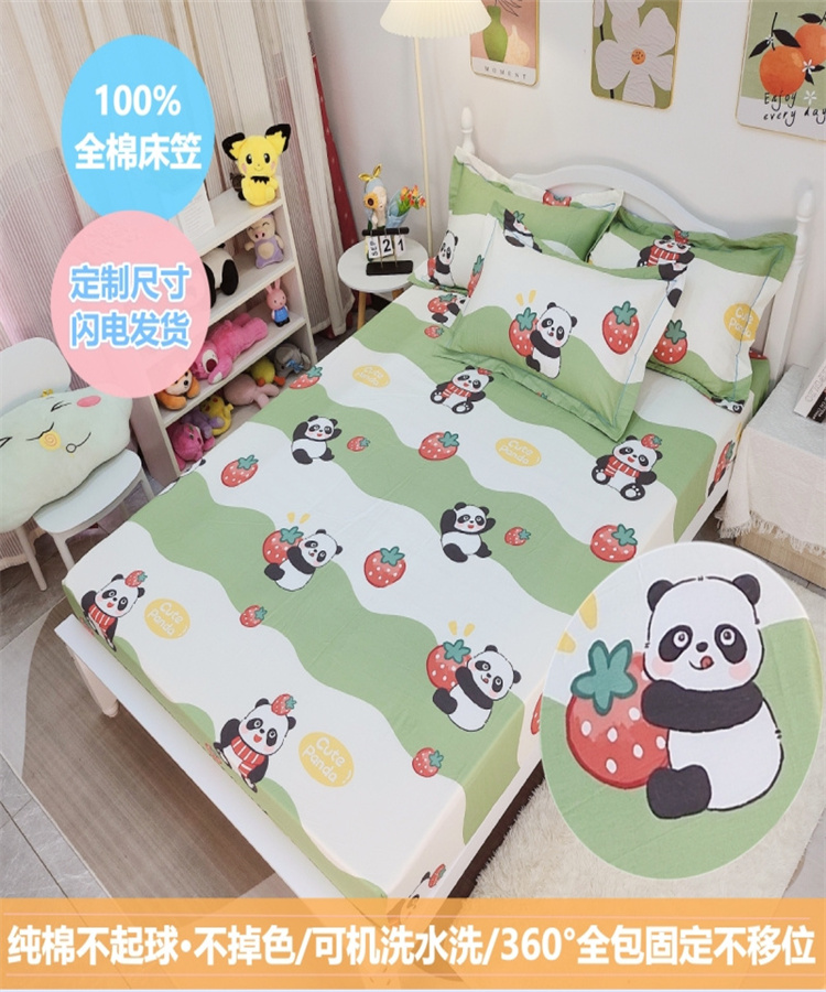 纯棉床笠加厚学生床2024新卡通床罩100%全棉上下铺床垫保护套定做