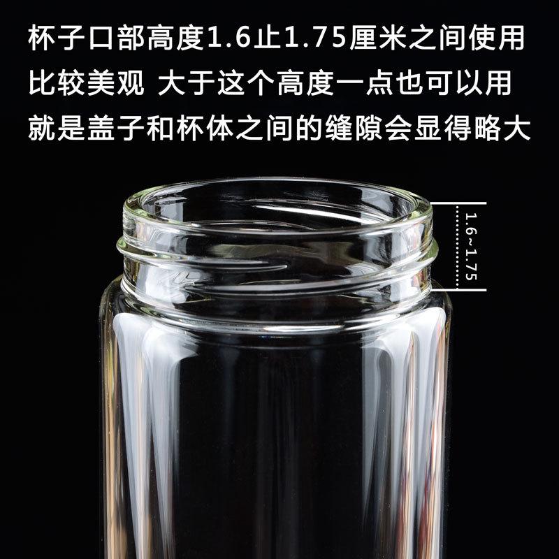 双层玻璃杯盖单卖茶杯盖子配件配盖单层水杯盖通用不锈钢杯子盖 - 图2