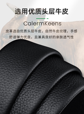 Calermkeens内穿式男士皮带