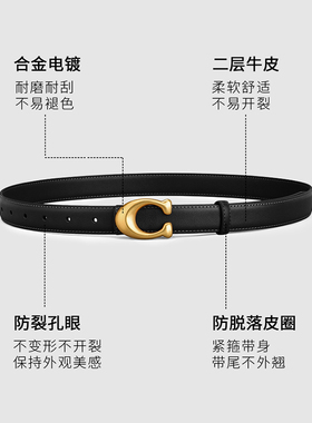 C字型细腰带真皮女士百搭皮带