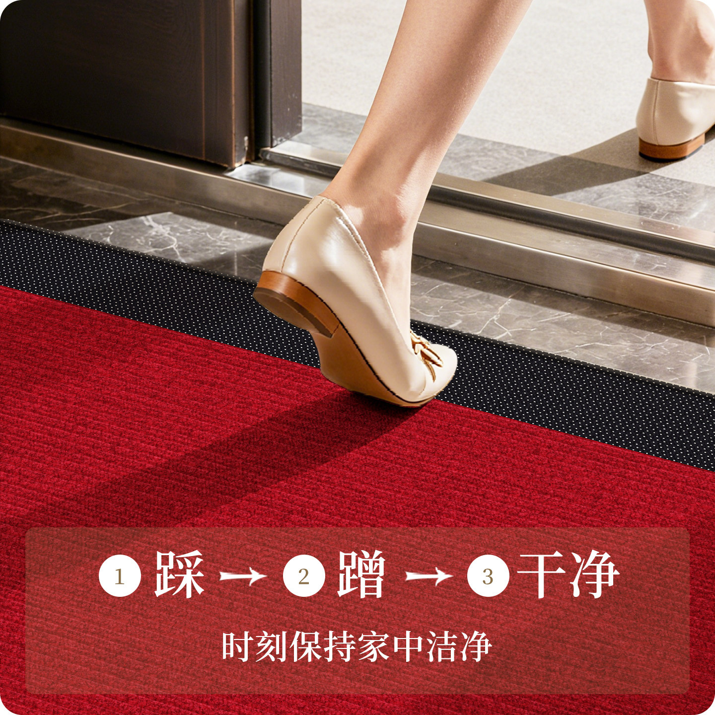 入户门地垫2025新款喜庆红色进门门口门垫玄关家用脚垫防滑可定制,淘宝优惠券,粉丝福利购,淘宝优惠卷