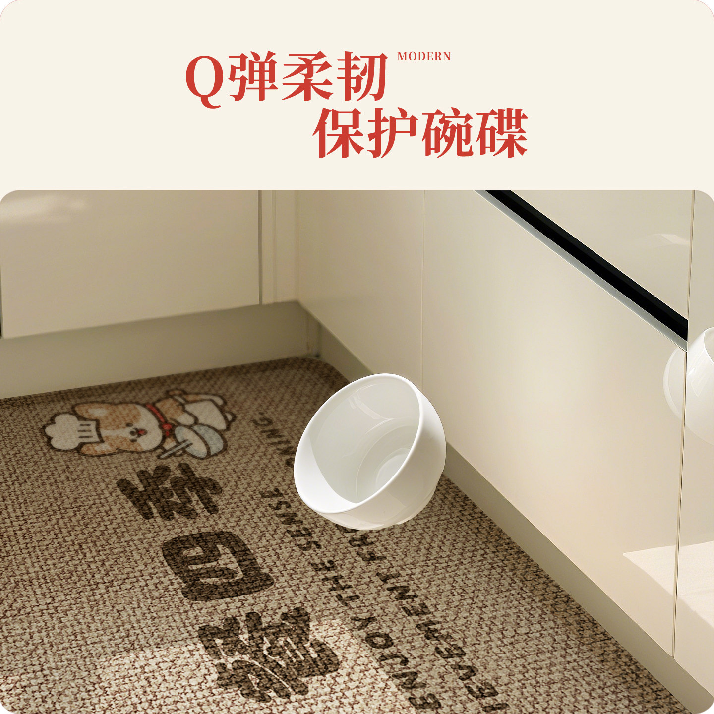 Kitchen special floor mat 2025 new anti-slip and oil-proof