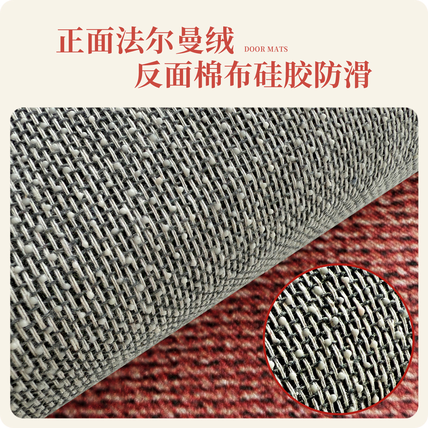 入户门红色地垫喜庆门口地垫进门脚垫皮革乔迁地毯家用门垫可裁剪,淘宝优惠券,粉丝福利购,淘宝优惠卷