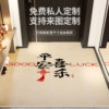 Yao Sen Home entrance door mat can be cut