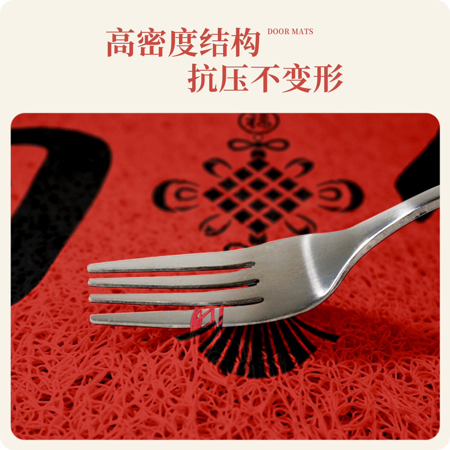 马年新年地垫入户门垫2026新款红色喜庆进门地毯门口耐脏玄关脚垫,淘宝优惠券,粉丝福利购,淘宝优惠卷