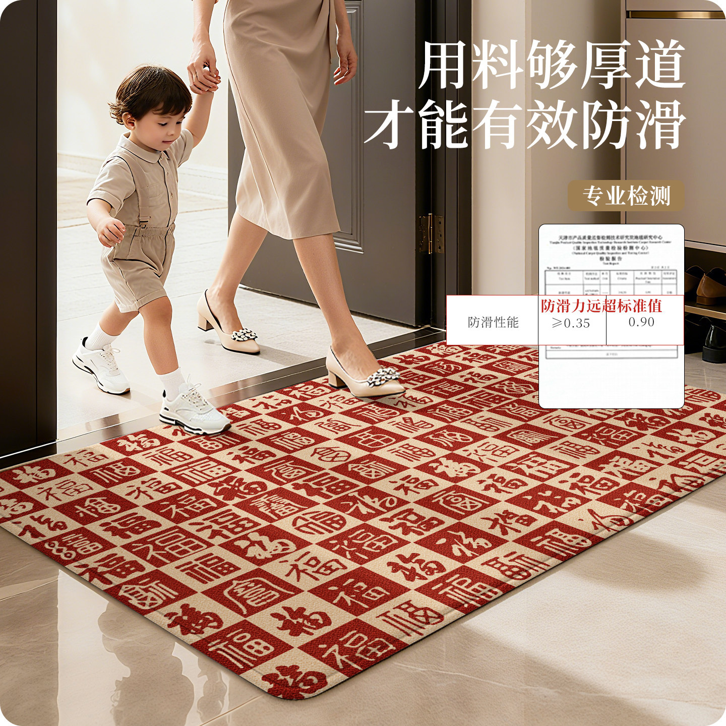 入户门地垫2025新款新年家用门垫玄关防滑门口脚踏垫耐脏红色地毯,淘宝优惠券,粉丝福利购,淘宝优惠卷