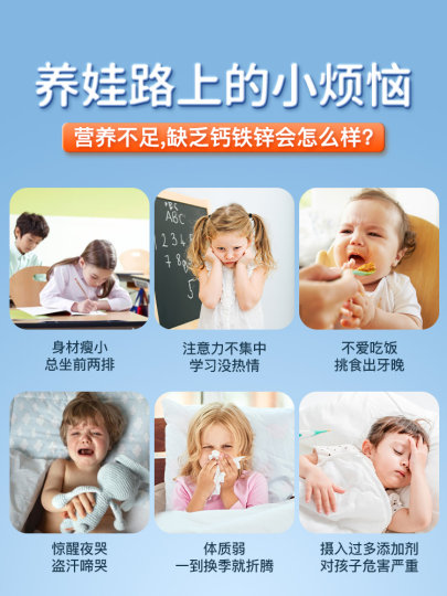 Hayao brand liquid calcium calcium iron zinc oral liquid three essence blue bottle calcium zinc gluconate children's growth calcium supplement genuine product
