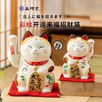 (New) Japanese Pharmacies Kilns Tricks Cat Ceramic Pendulum Pieces for Fuyun Electric Hand Shake Open shop Living room Gift Giving Gifts