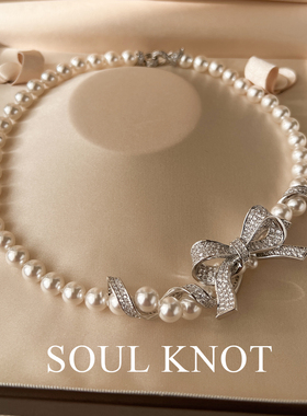 法式蝴蝶结澳白珍珠满钻项链