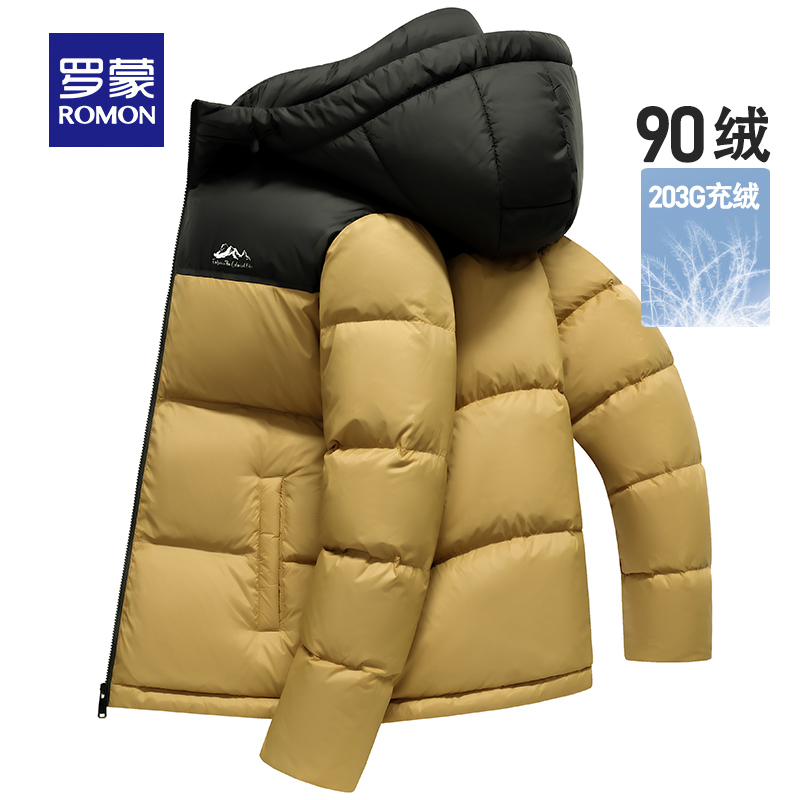 【高充绒】罗蒙拼色极寒羽绒服男士短款2024冬季新款面包服外套潮