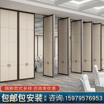 Hotel Activity Partition Wall Hotel Bag Room Banquet Hall Soundproof Wall Hanging Rail Meeting Room Exhibition Hall Mobile Partition Wall
