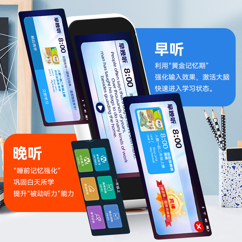 小天才英语点读笔Q9全科学习同步课本小学生初中高中通用学习神器词典笔扫描点读机,淘宝优惠券,粉丝福利购,淘宝优惠卷