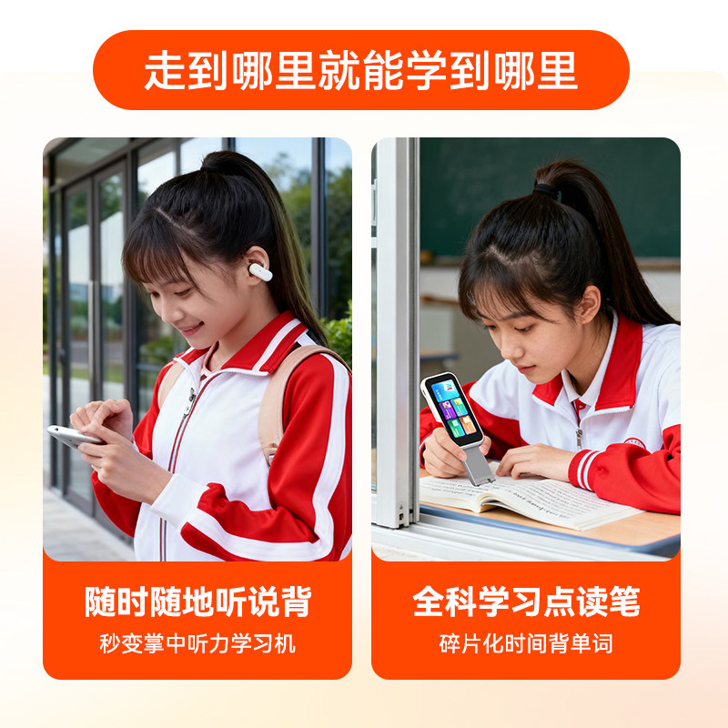 小天才英语点读笔Q9全科学习同步课本小学生初中高中通用学习神器词典笔扫描点读机,淘宝优惠券,粉丝福利购,淘宝优惠卷