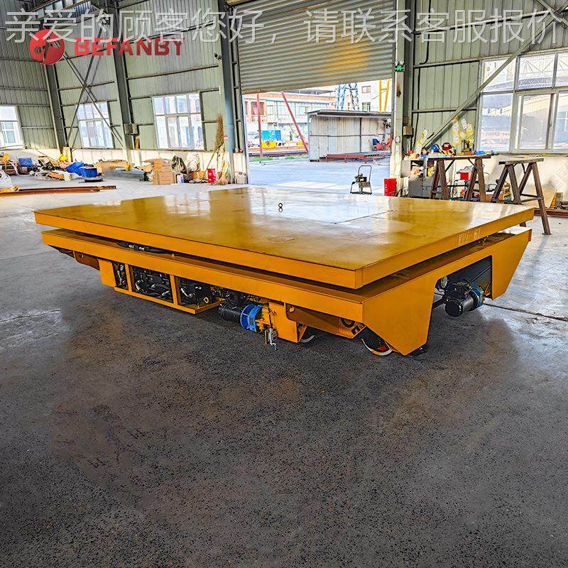 电池重供电FGQ防爆轨道车纵平横移地轨车动电载转运车液压升降平,淘宝优惠券,粉丝福利购,淘宝优惠卷