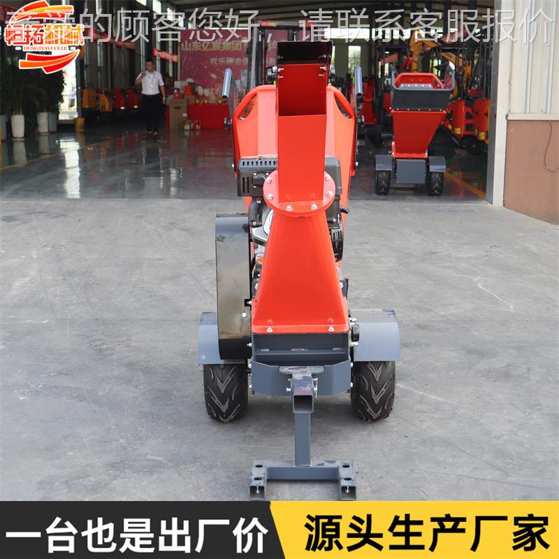 小型移动式树粉碎机条园林绿化枝碎枝机大口径干鲜枝枝杈打VGN碎 - 图1