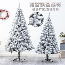 Christmas 1 5 m 1 8 m 2 m 1 Snow Tree Flocking Tree Christmas Tree Emulation Encrypted White Tree Decorations Hem