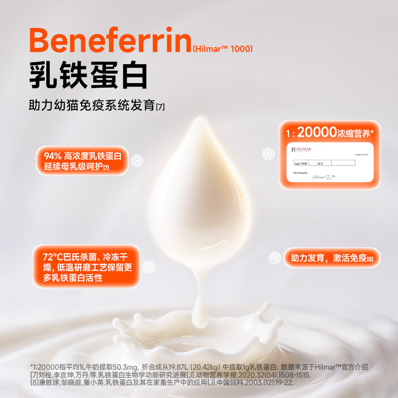 夏浪冻干撞奶 鲜肉 美毛 成长计划 理想体型鸡鸭兔鸽牛肉混合600g,淘宝优惠券,粉丝福利购,淘宝优惠卷