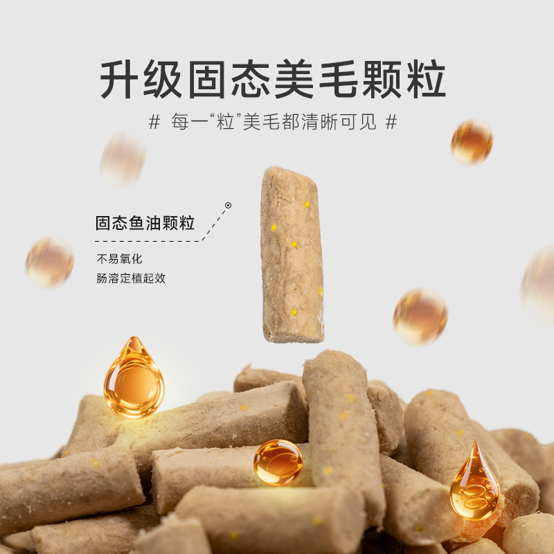 夏浪冻干撞奶 鲜肉 美毛 成长计划 理想体型鸡鸭兔鸽牛肉混合600g,淘宝优惠券,粉丝福利购,淘宝优惠卷